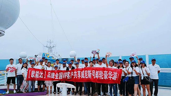 嬰商國際集團(tuán)攜旗下羊奶粉領(lǐng)軍品牌歐能達(dá)進(jìn)行的【歌詩達(dá)?威尼斯號】豪華游圓滿結(jié)束！