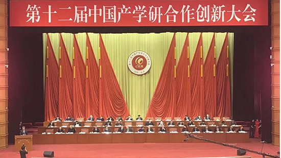 熱烈祝賀“第十二屆中國產(chǎn)學(xué)研合作創(chuàng)新大會”在京隆重召開！并祝嬰商國際集團(tuán)董事長、歐能達(dá)、思麥爾、卡迪夫品牌創(chuàng)始人甘濤先生榮獲“2018年中國產(chǎn)學(xué)研合作創(chuàng)新獎”！