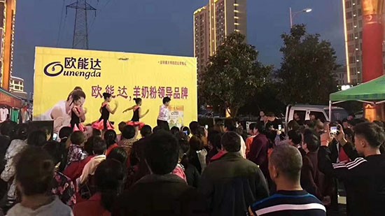 歐能達(dá)品牌五一促銷活動全面開啟