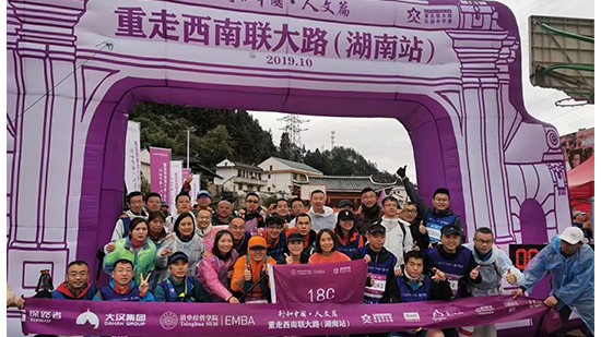 歐能達品牌作為2019年清華大學學子重走西南聯(lián)大路的主贊助商之一，特別祝賀活動取得圓滿成功！