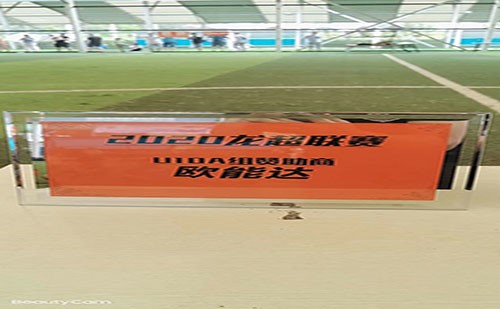 熱烈祝賀【歐能達·衡陽融冠】獲得“2020中國龍超聯(lián)盟U系列挑戰(zhàn)賽湖南賽區(qū)”冠軍?。? title=