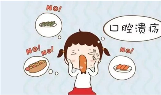 寶寶口腔潰瘍怎么辦？