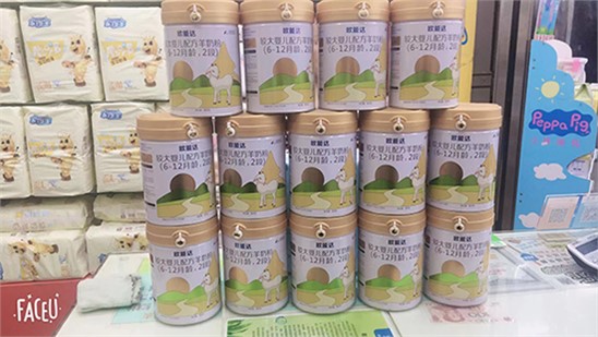 歐能達瘋狂大搶購持續(xù)爆發(fā)中