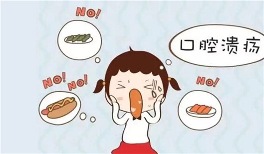 寶寶口腔潰瘍怎么辦？