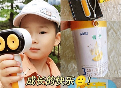 成長(zhǎng)的快樂(lè)！ 我知道！