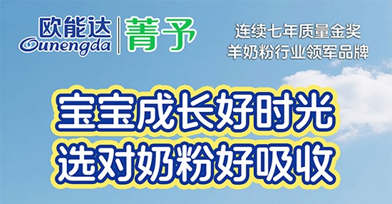 寶寶成長好時光