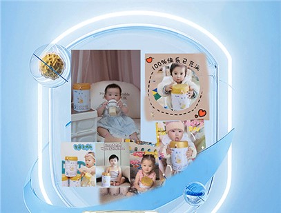 國(guó)慶囤奶季