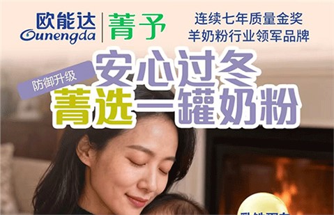 ??冬天的安心感