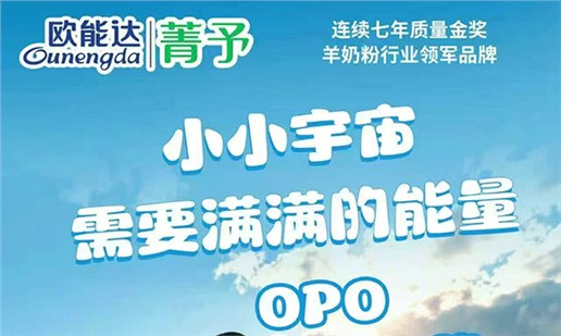 娃的“小小宇宙”，要裝滿能量！ 