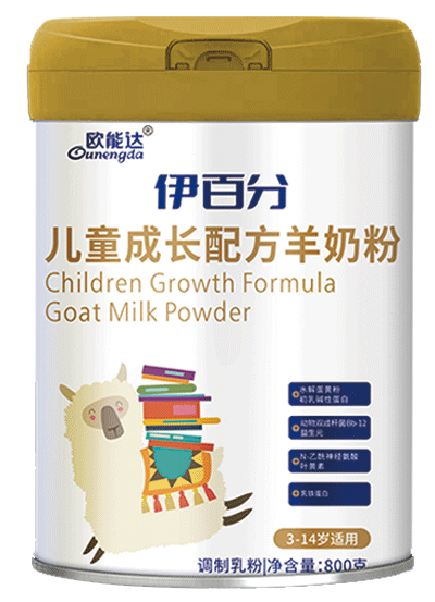 歐能達(dá)伊百分兒童成長(zhǎng)配方羊奶粉800g