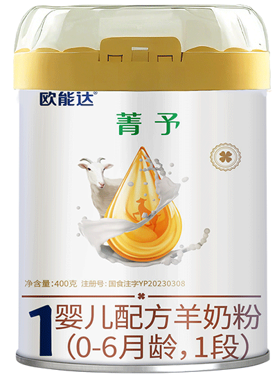 歐能達菁予嬰幼兒配方羊奶粉400克一段