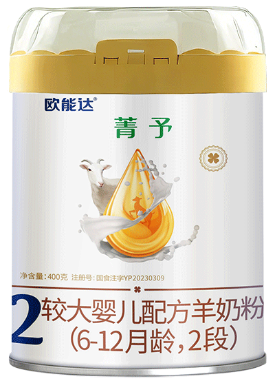 歐能達菁予嬰幼兒配方羊奶粉400克二段