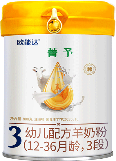 歐能達(dá)菁予嬰幼兒配方羊奶粉800克三段