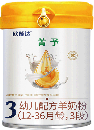 歐能達菁予嬰幼兒配方羊奶粉400克三段