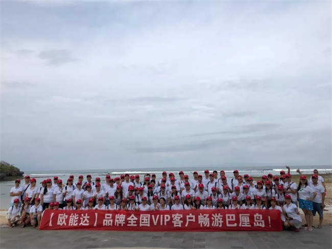 嬰商國際集團組織全國部分VIP客戶繼6月歐洲四國豪華游后，又一次感恩鉅獻——7天暢游巴厘島！