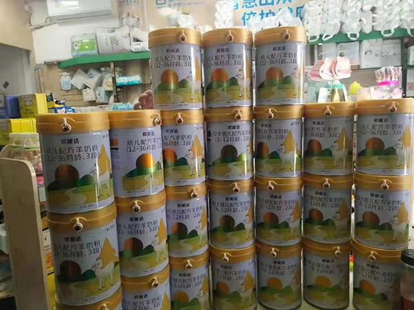 歐能達瘋狂大搶購